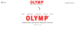 Desktop Screenshot of olymp-ua.com