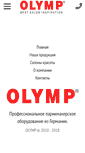 Mobile Screenshot of olymp-ua.com